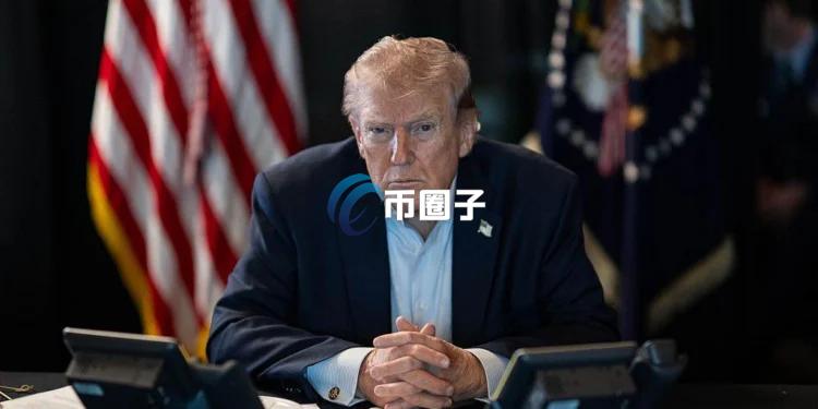 特朗普强硬表态：要求伊朗无条件投降！油价飙升、通膨恐慌加剧 比特币下探6.8万美元