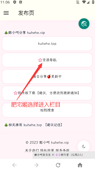 Сappϼ2025°氲װv1.2 ֻ