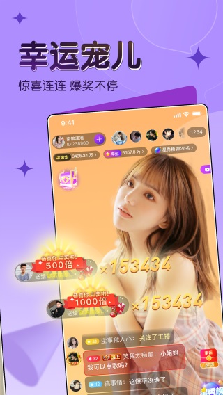 606.tv六月直播