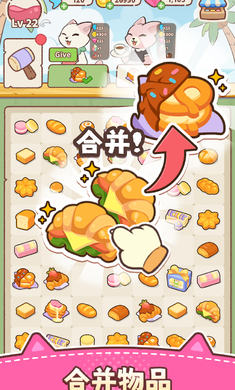 合并猫镇