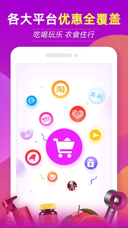 返现特价版4