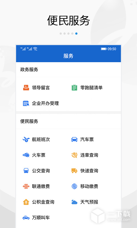 扬帆龙马 v5.5最新版下载