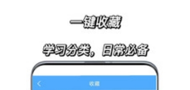 俄语翻译通1