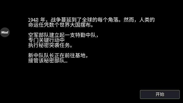 怎么玩截图5