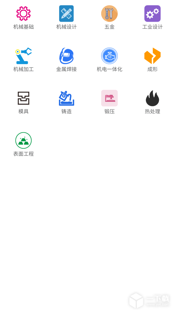 光线数控 v7.4.1最新版下载