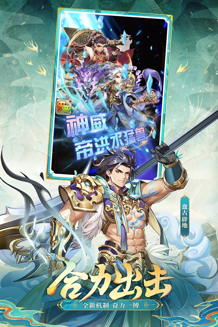 少年三国志安卓版下载 v11.0.0