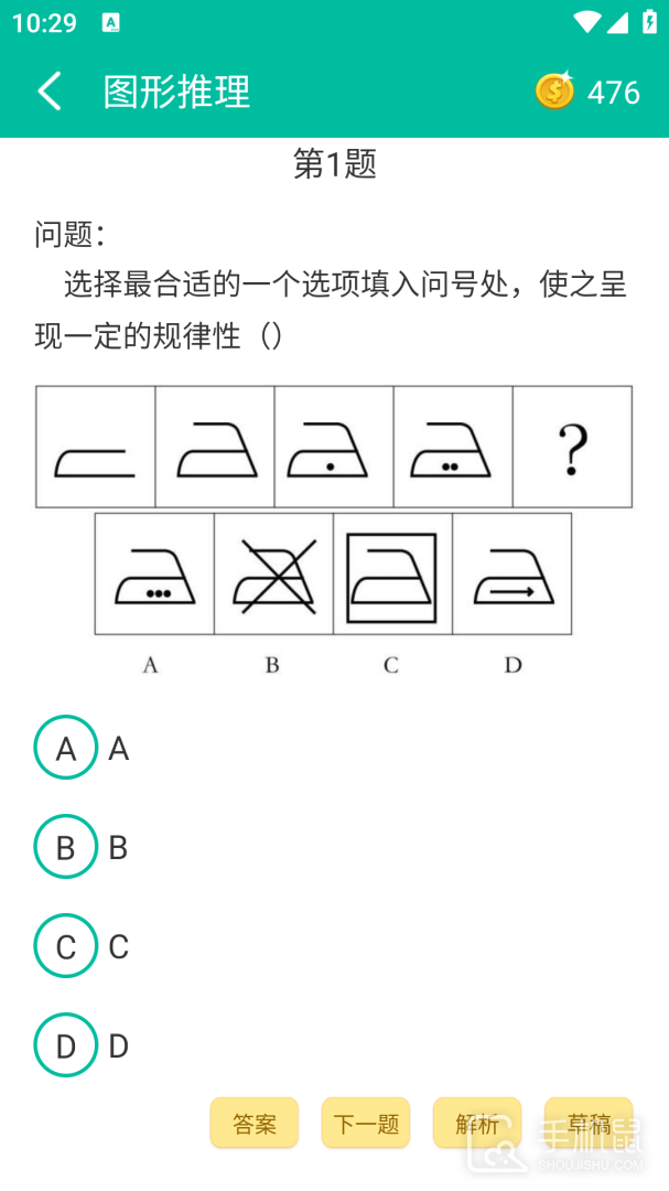初中数学助手 v3.4.9