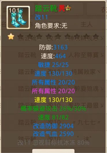 问道手游单机自制版一键端12