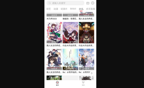 无线影视APP去广告版