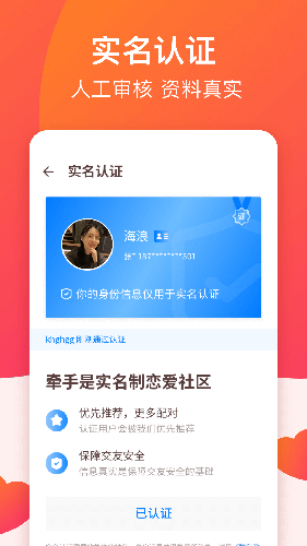 ǣappv2.11.47