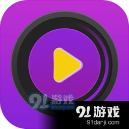 橙色播放器v7.11.9695