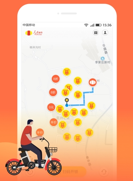 软件特色配图1