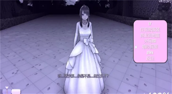 病娇模拟器全情敌模组