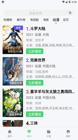 蒙面大侠影视高清版