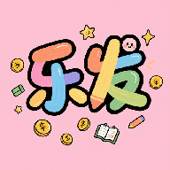 乐发app1.2