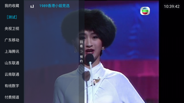 西红柿直播7