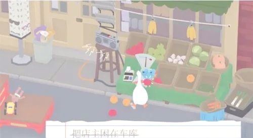 游戏攻略配图9