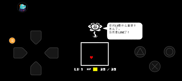 传说之下冰封千里