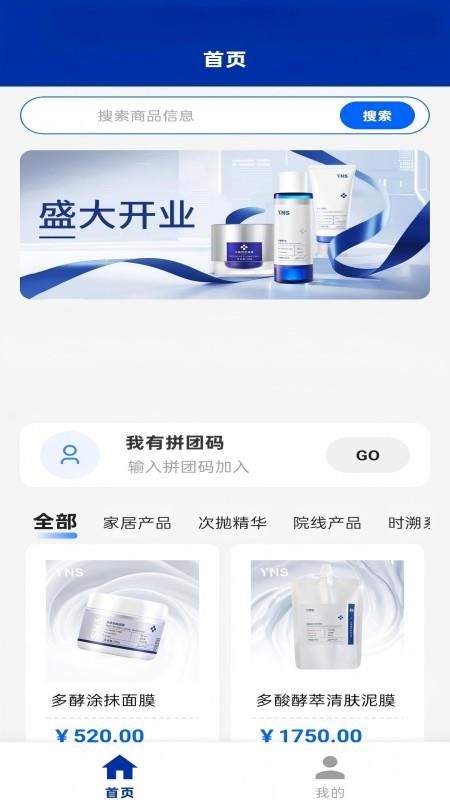 点点养家官网版