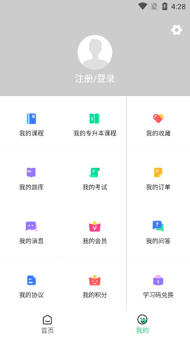 学凌优课宣传图