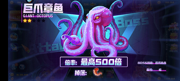 经典捕鱼手机版下载