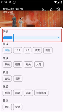 云雾影视最新版本