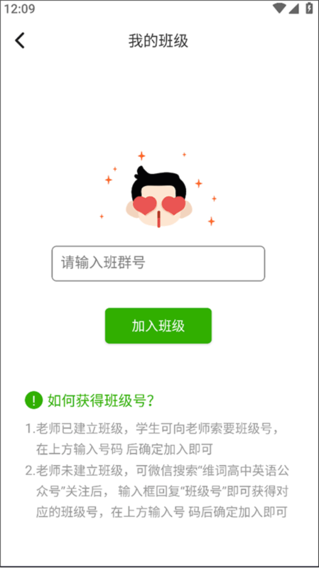 维词6