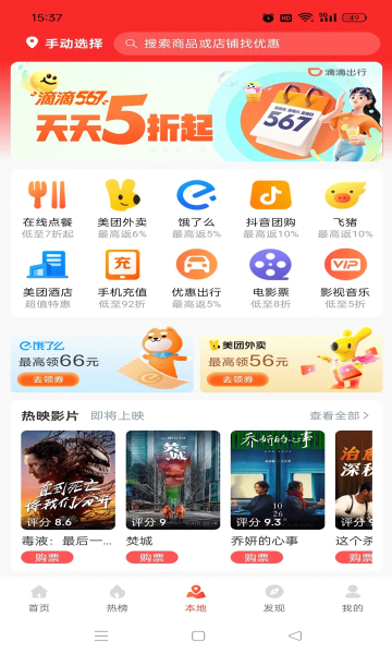 美物记 v0.1.0安卓版下载