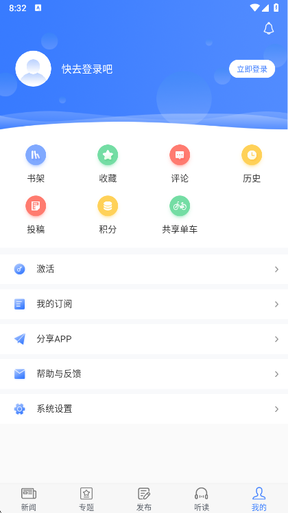 使用说明配图1
