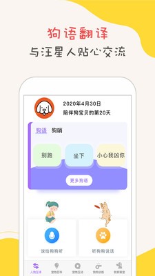 ﹷappv1.5.2