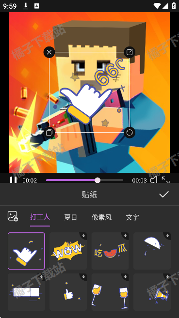 live视频剪辑手机版下载
