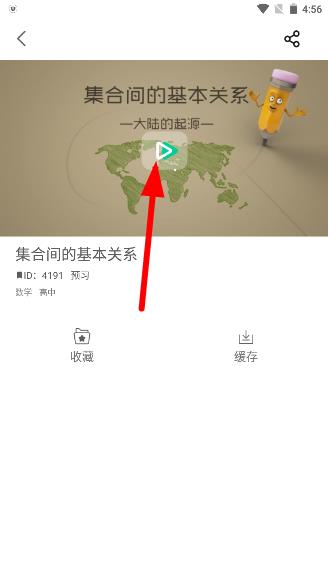 物理大师初高中版