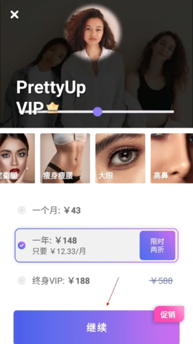 PrettyUpôȥˮӡ3
