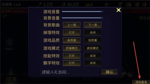 行侠放置2手机版游戏截图11