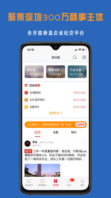 读创app v9.1.6