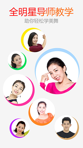 糖豆app v8.5.7
