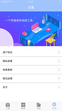 MT管理大师截图