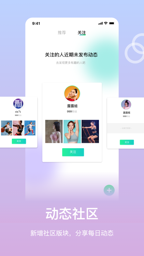 恒悦动 v2.3.3