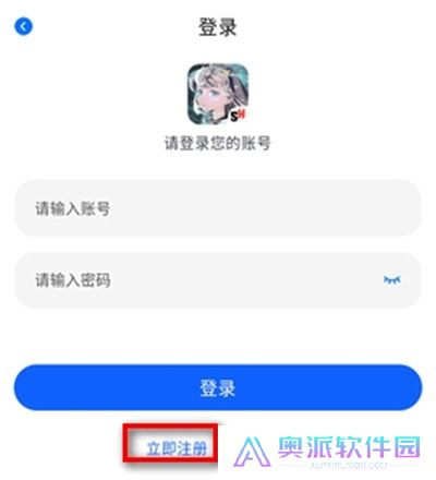 三号动漫追番软件