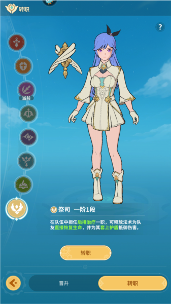 云海之下九游版11