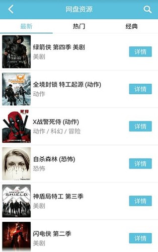 so库最新版 v2.0