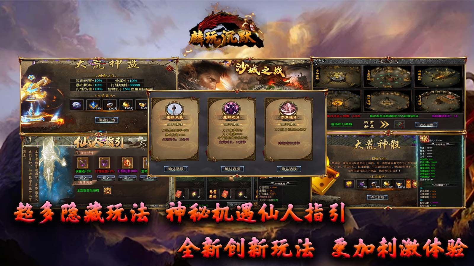 麟玩沉默