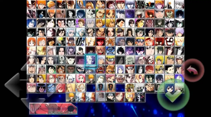 死神vs火影Evil改安卓版下载 v1.3.72
