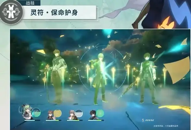 崩坏星穹铁道最新版