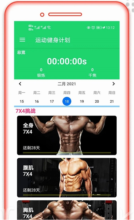 操作指南配图1