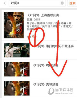 小米视频