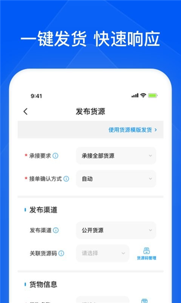 智通三千企业图片1