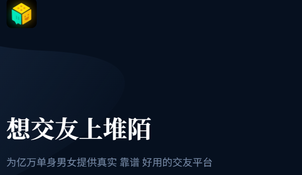 堆陌