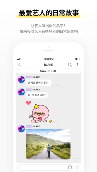INB100 bubble最新版 v1.0.7