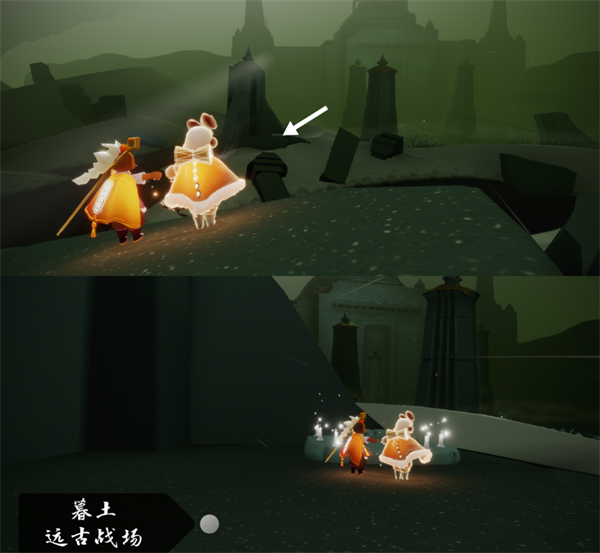 光遇北觅全物品版
